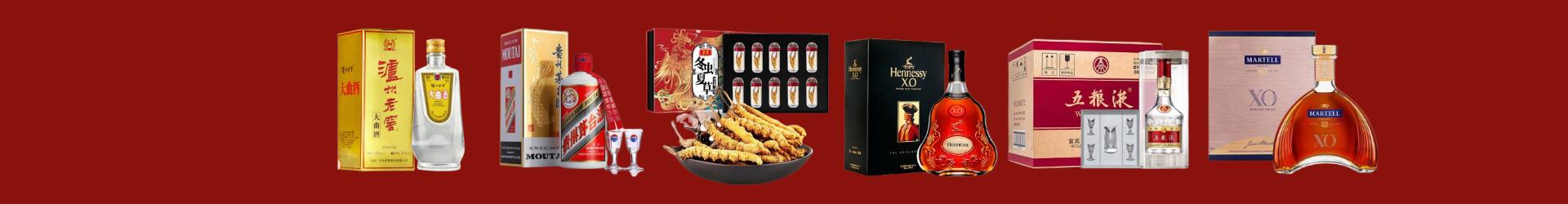 淮安鑫德烟酒经营部