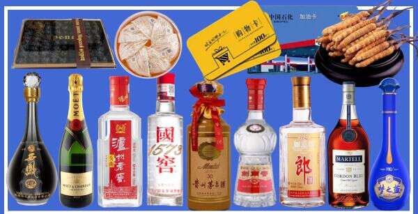 淮安鑫德烟酒经营部