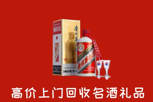 淮安回收茅台酒