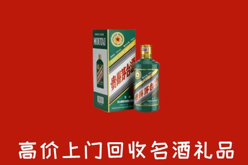 淮安回收五星茅台酒