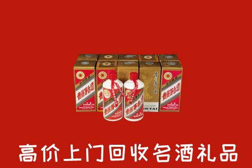 淮安回收年份茅台酒