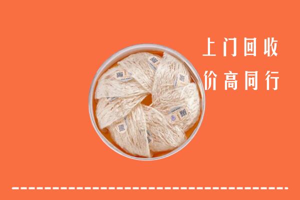 淮安回收燕窝